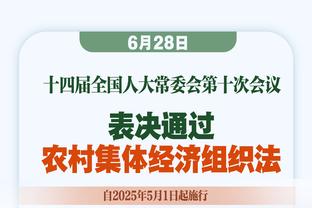 状态不俗！莱昂纳德26中12拿到32分5篮板